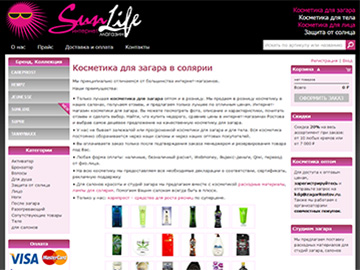 ��������-������� "Sun Life"